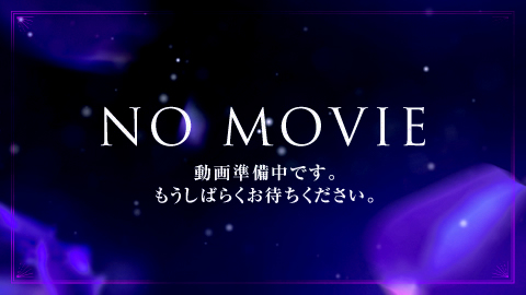 画像準備中です。